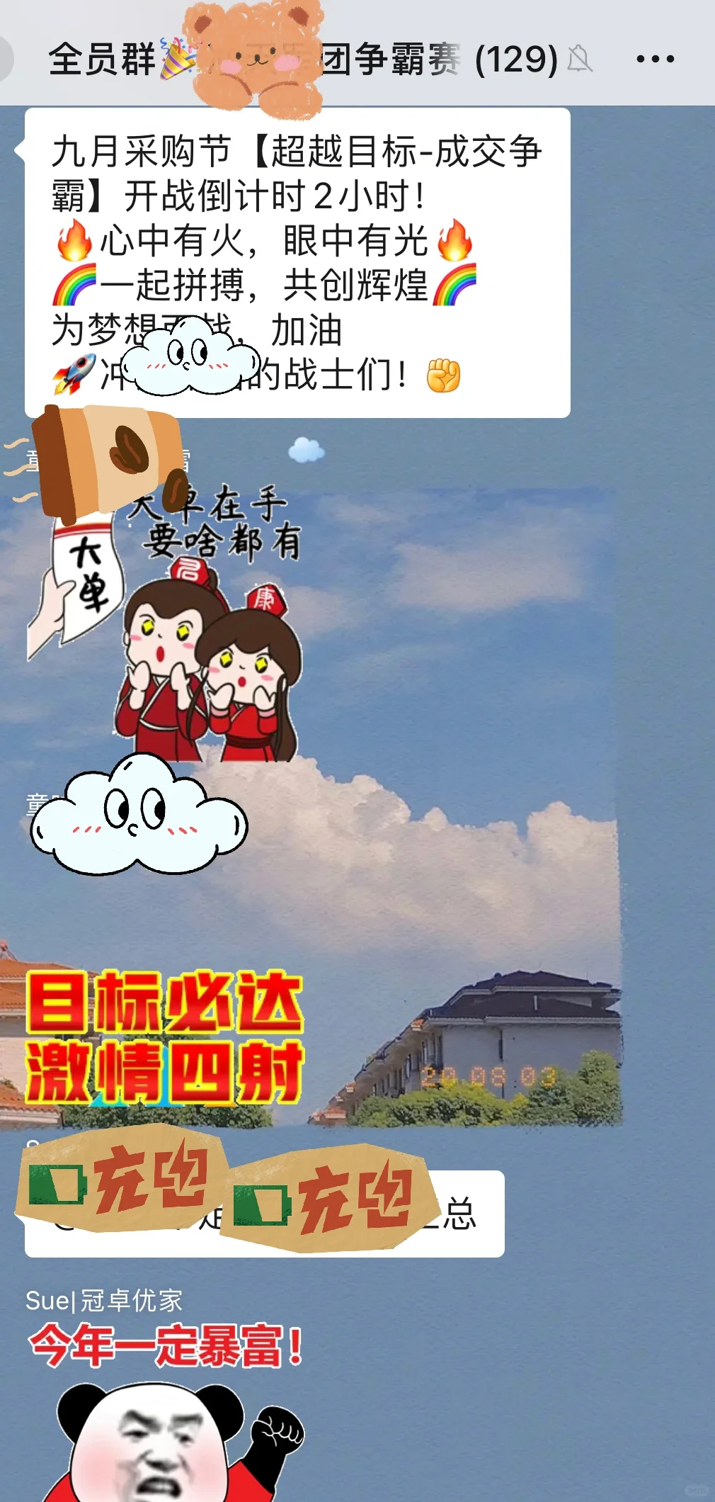 外贸｜九月采购节又又又来了