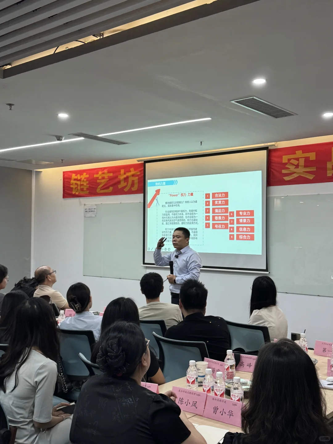 来的都是采购，持续学习！