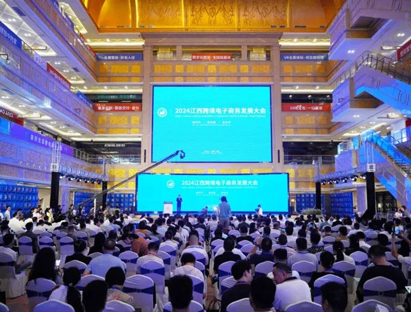 2025长江流域跨境电商展（江西）