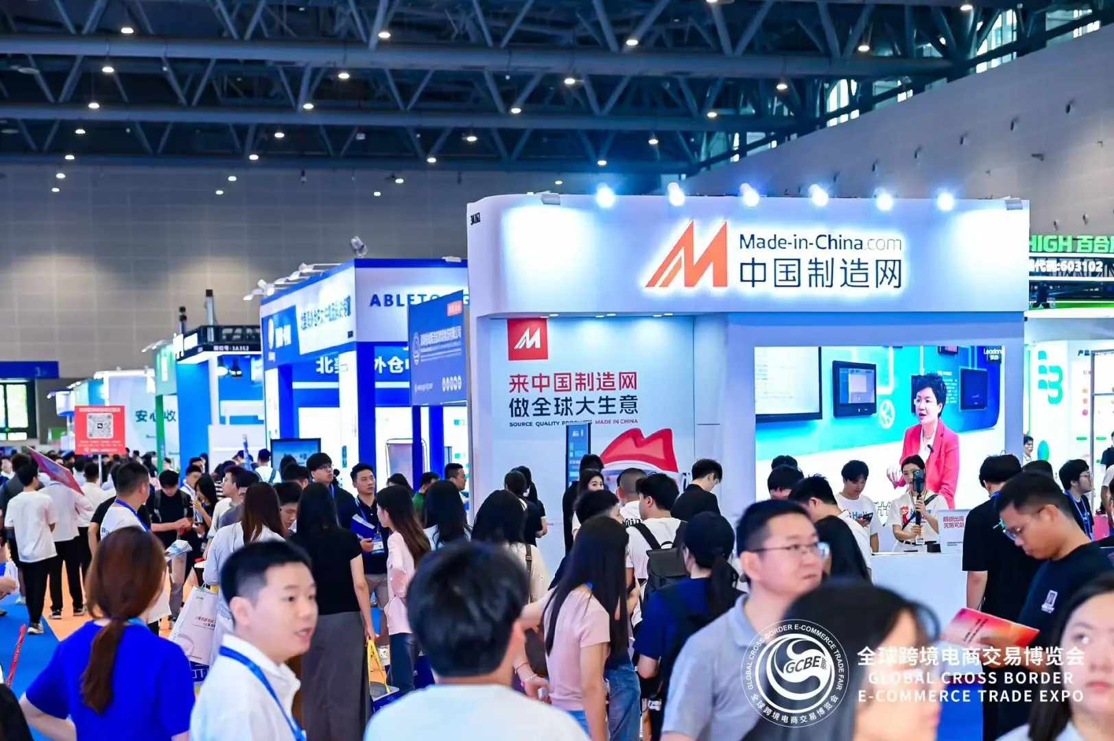 别错过了！深圳跨境电商展会！???