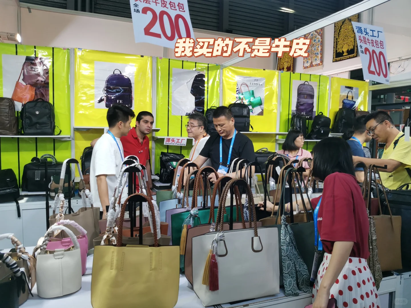 第31届华东进出口商品交易会参展