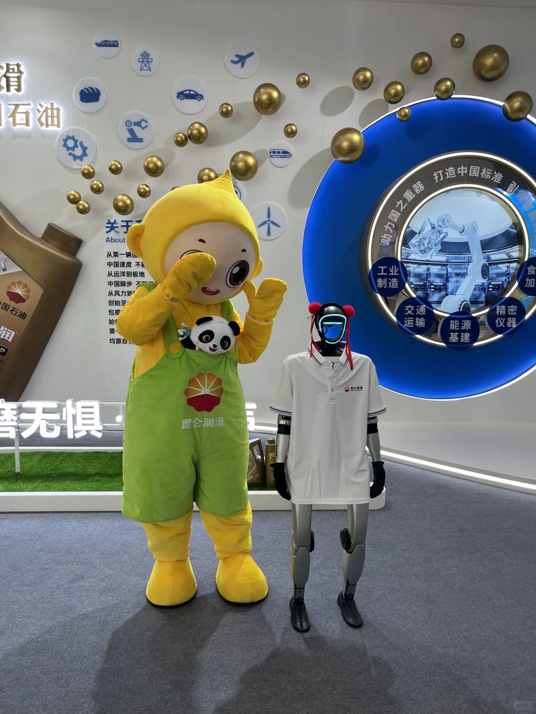 抓住机遇，抓住未来化学展！