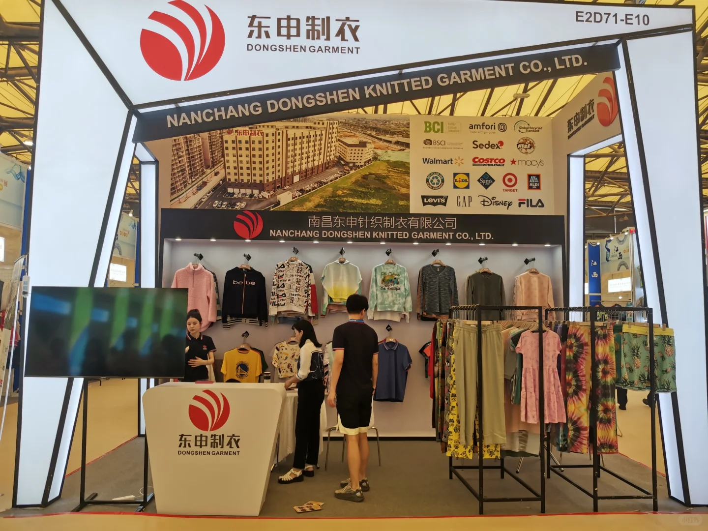 第31届华东进出口商品交易会参展
