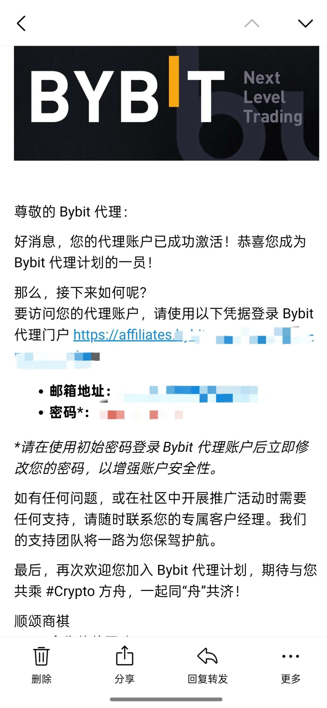 bybit新人又有大毛啦