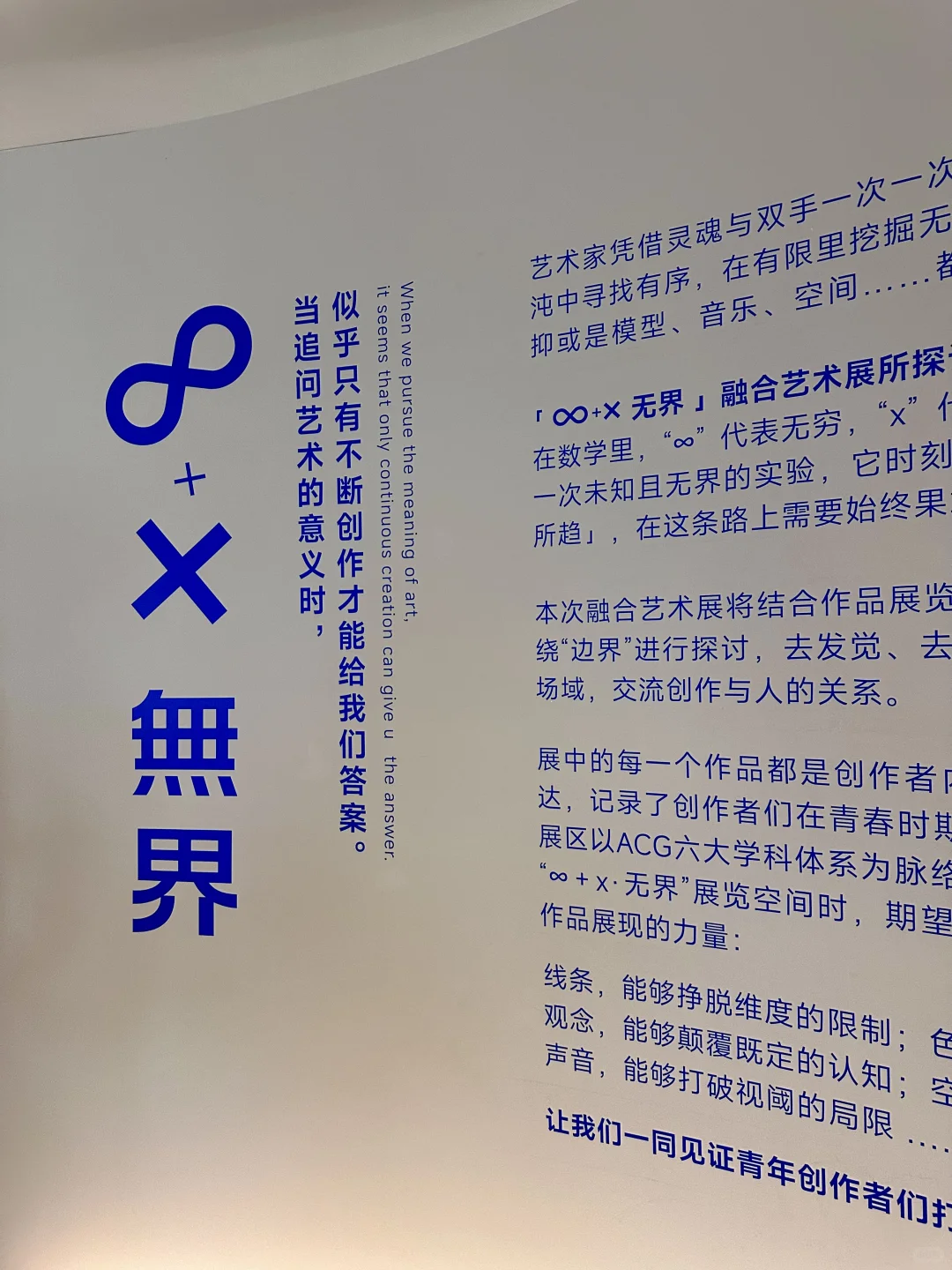 认真搞事业?