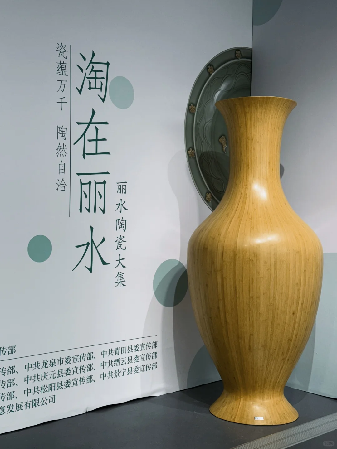 限时5天的丽水新展