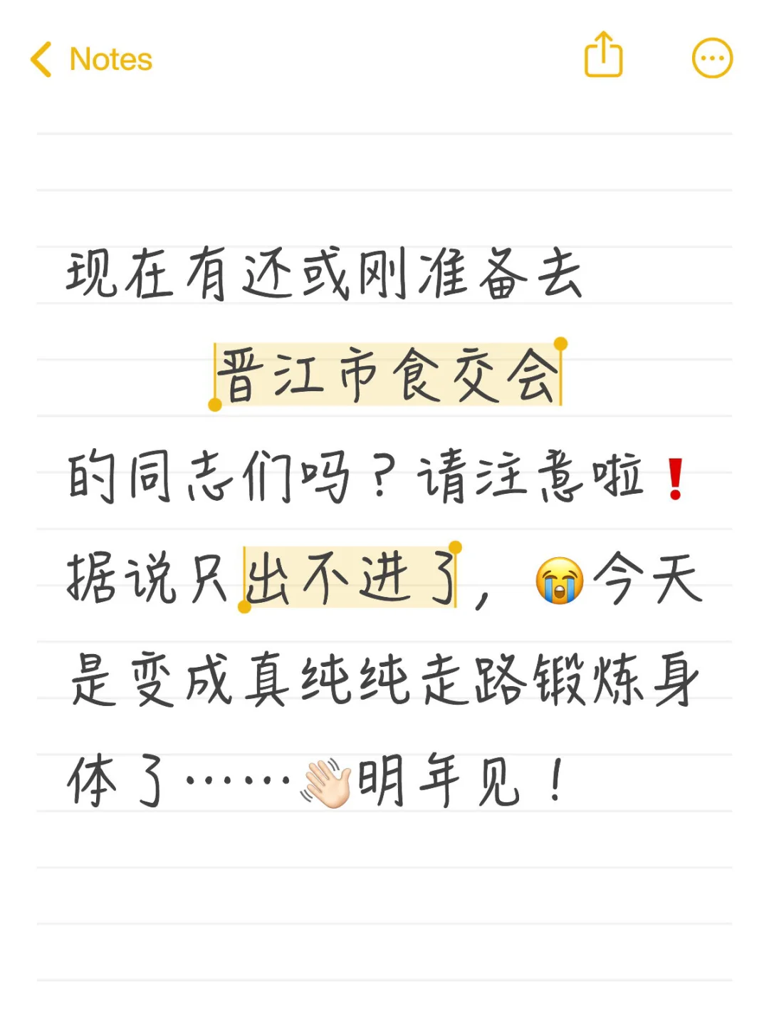 大暑天满身是汗的温馨提示?能救一个是一个
