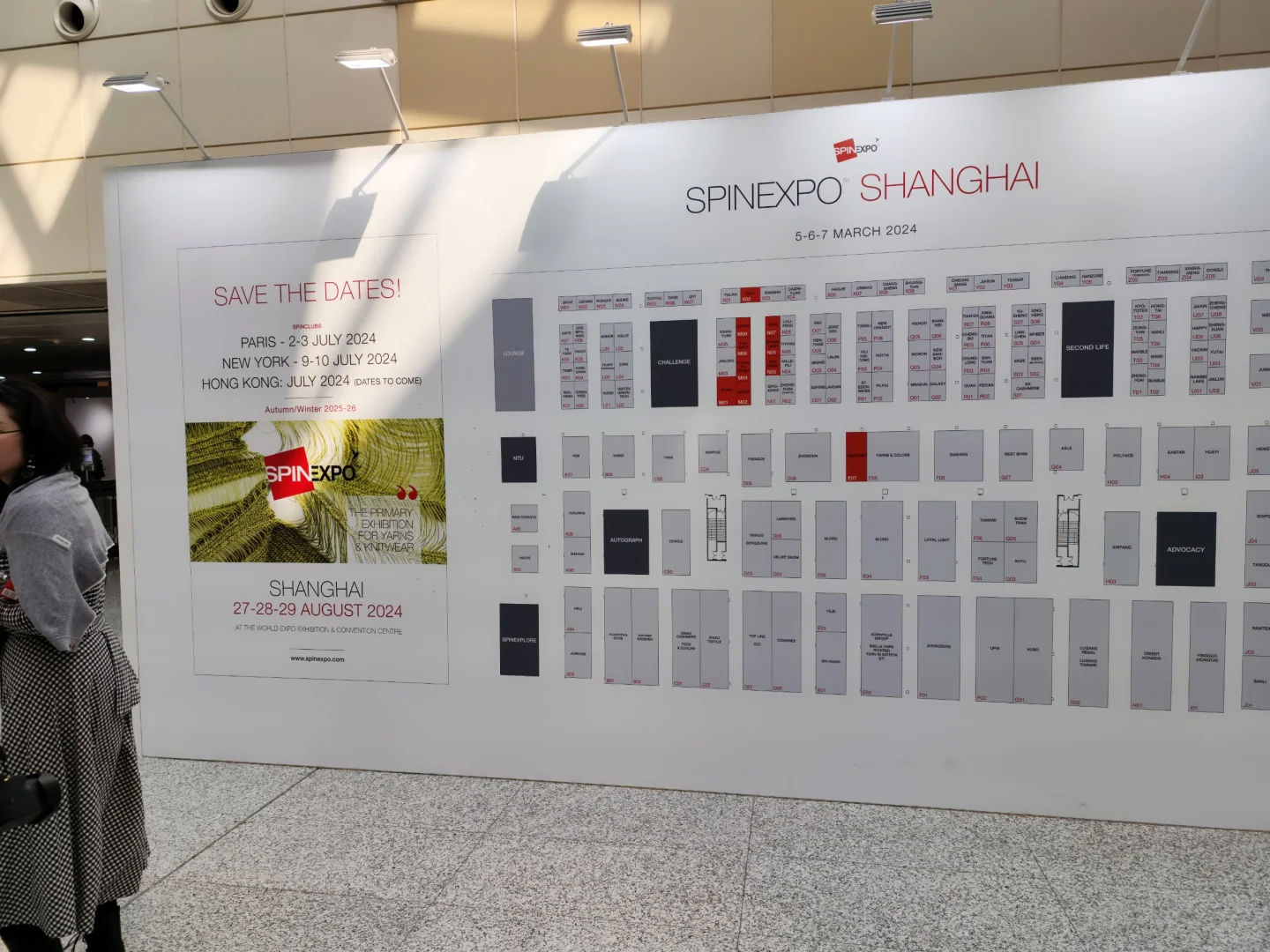 3天根本不够看 SPINEXPO SHANGHAI