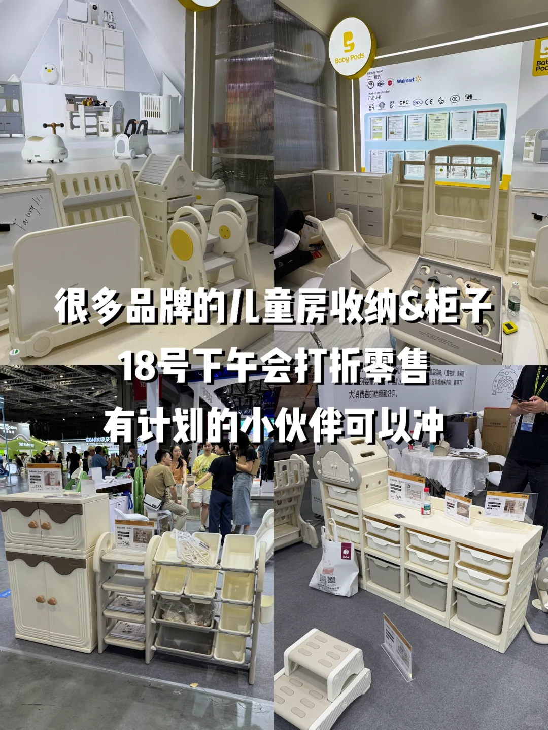 2025CBME和我的小手办一起佛系逛展~