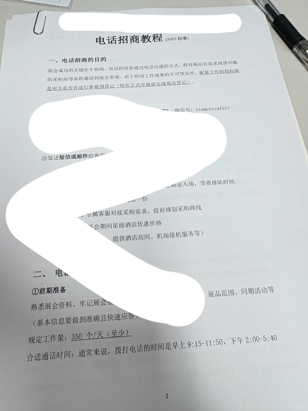 选会展专业现在肠子都悔青了