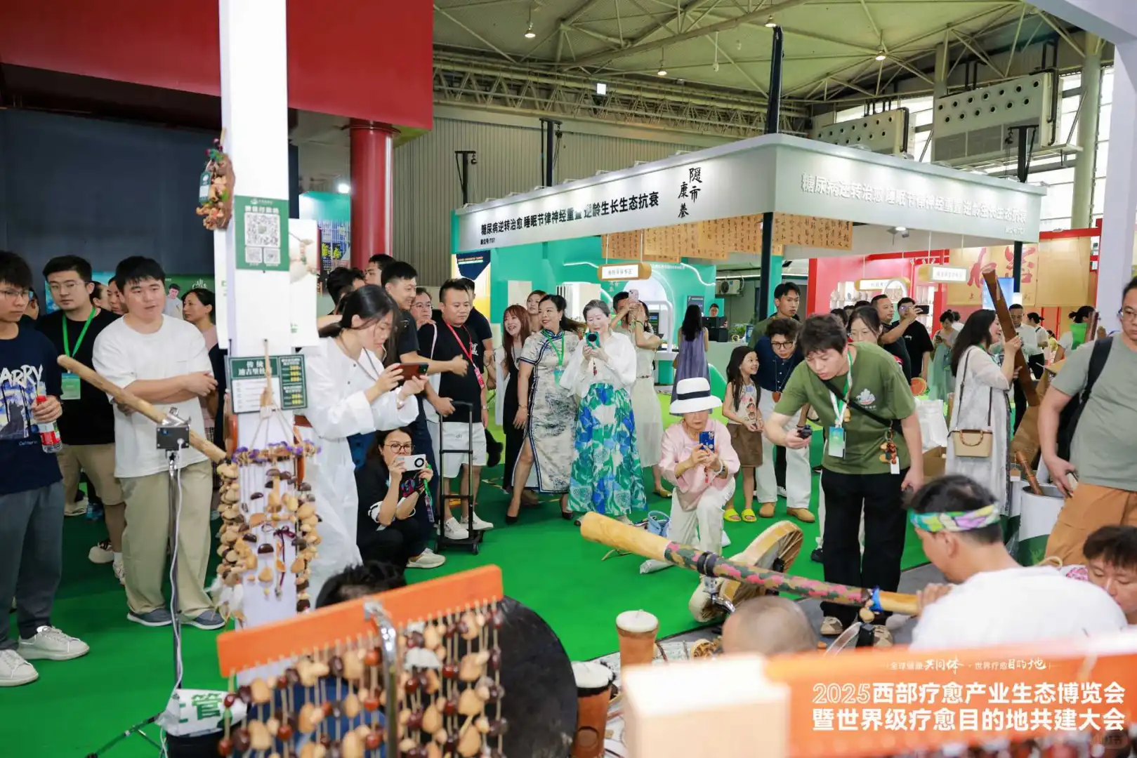 【华南疗愈产业生态博览会】招商正式启动！