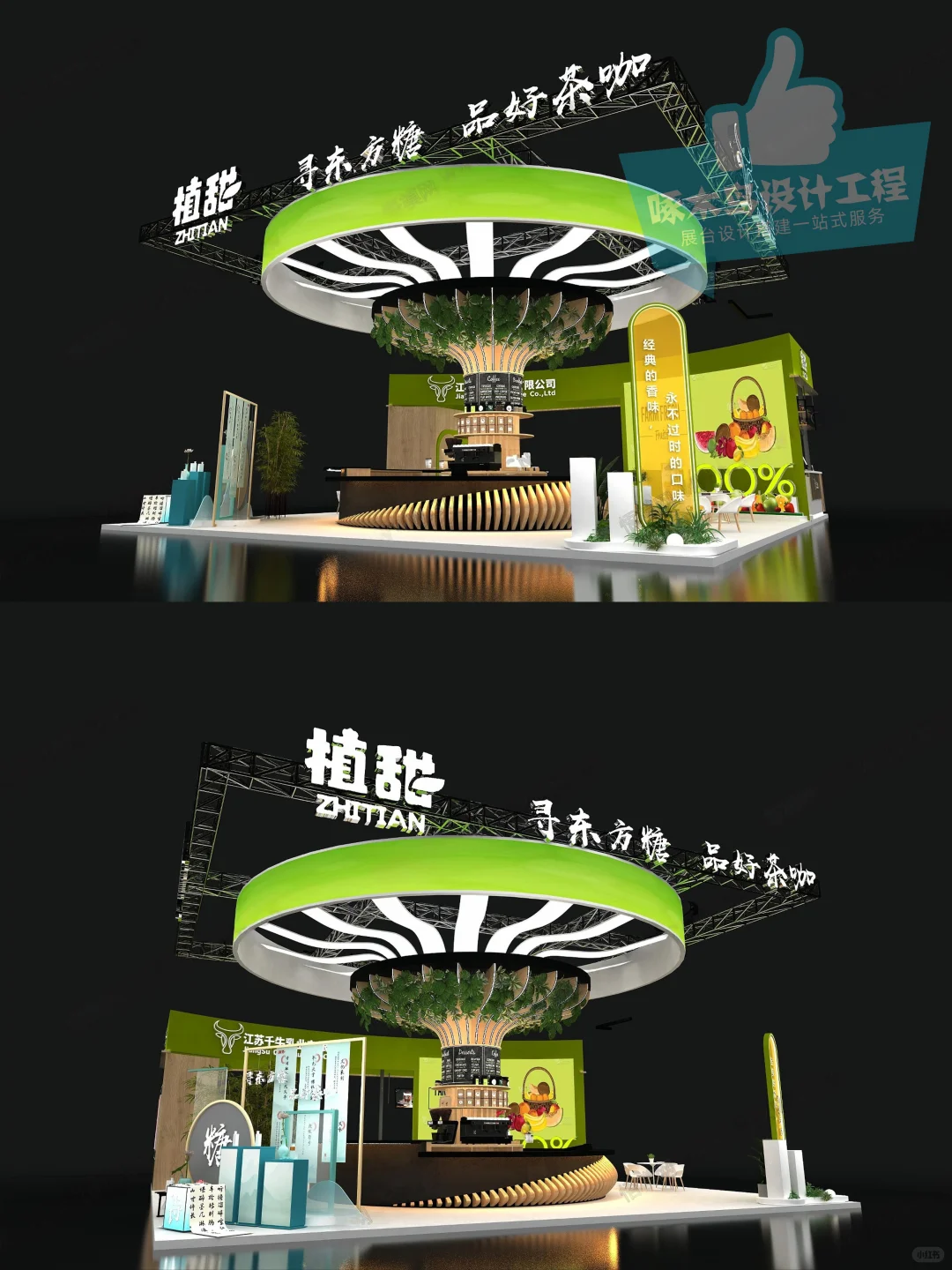 深圳西雅展设计案例分享