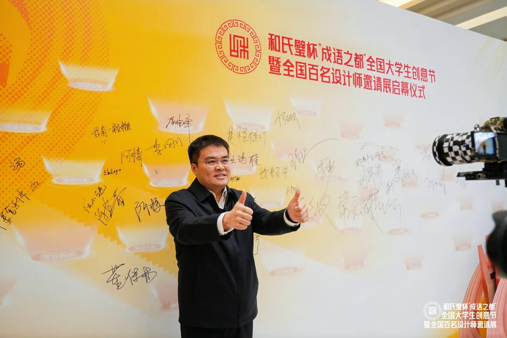 邯郸惊现文化大事件?|全国大学生必看