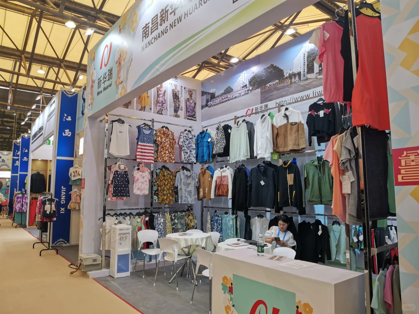 第31届华东进出口商品交易会参展