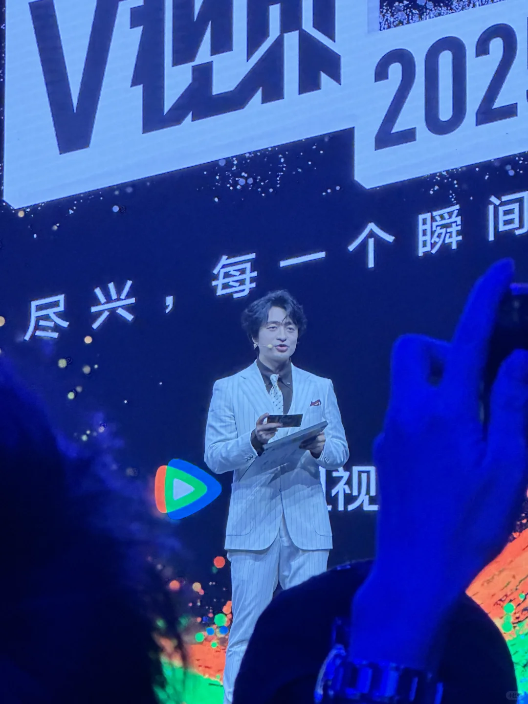 腾讯V视界大会，周柯宇三个待播