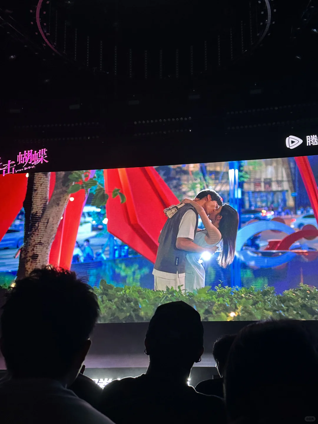 腾讯V视界大会，周柯宇三个待播