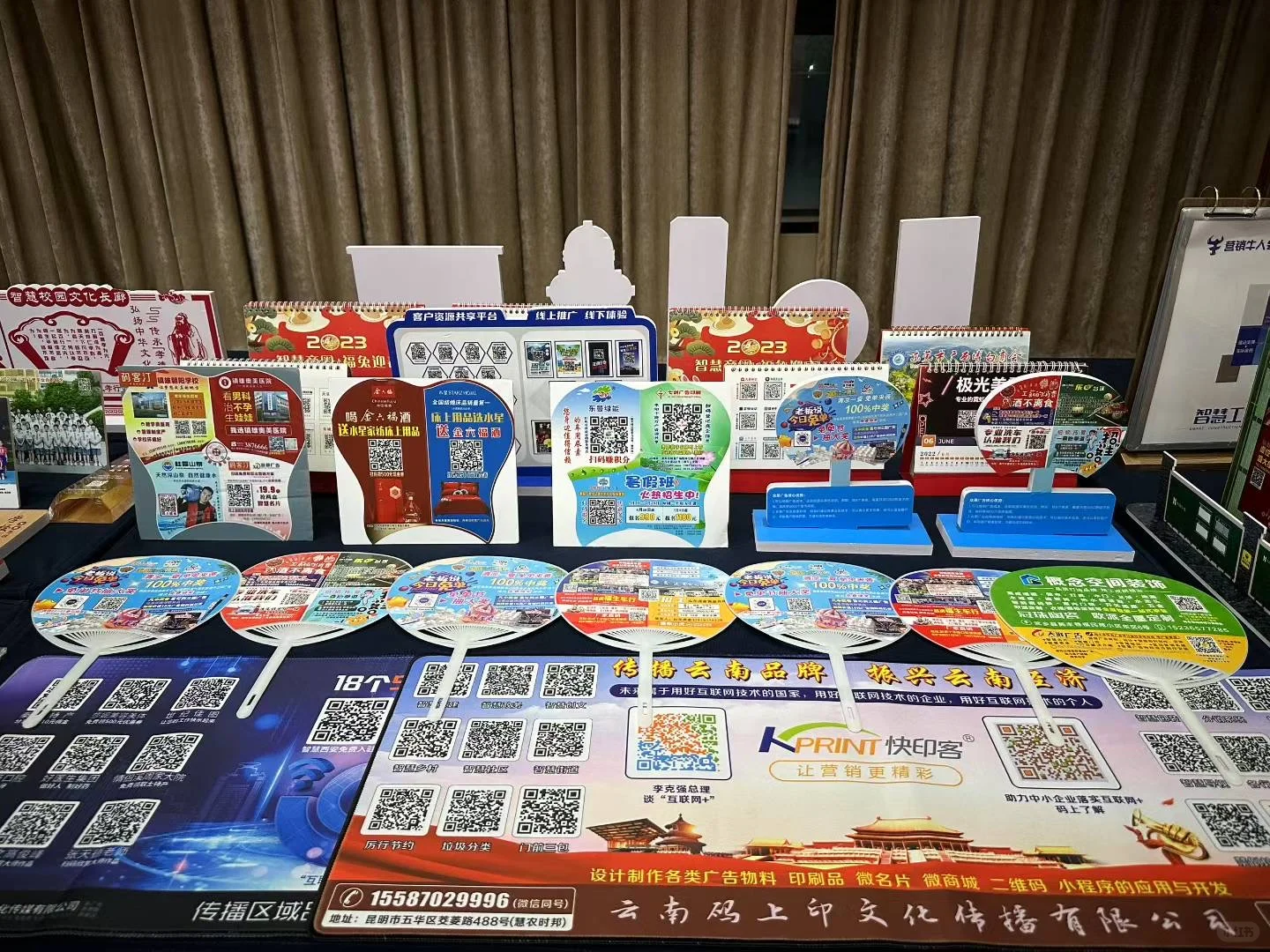 山西太原的广告样品展
