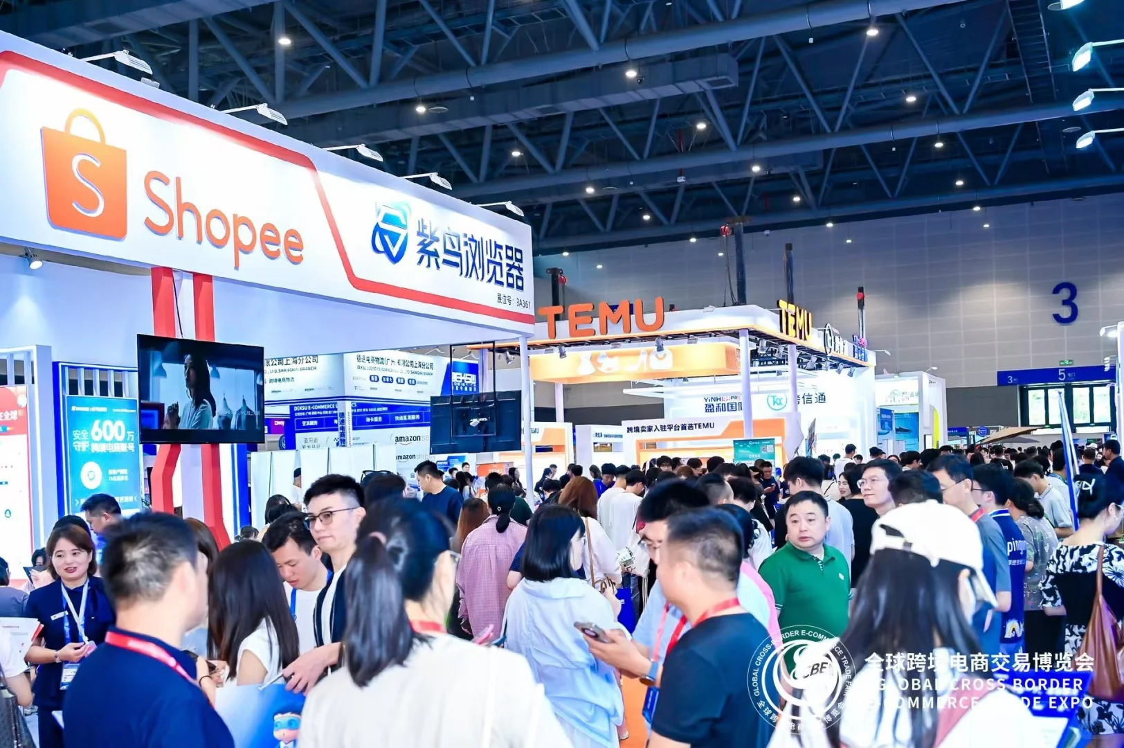 别错过了！深圳跨境电商展会！???