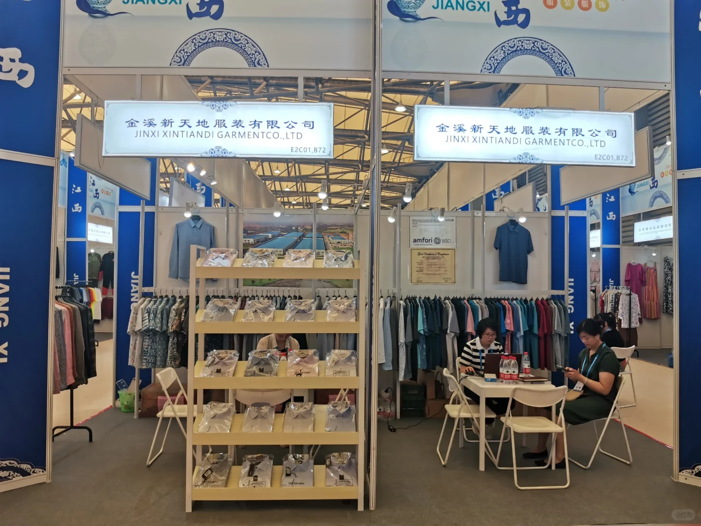 第31届华东进出口商品交易会参展