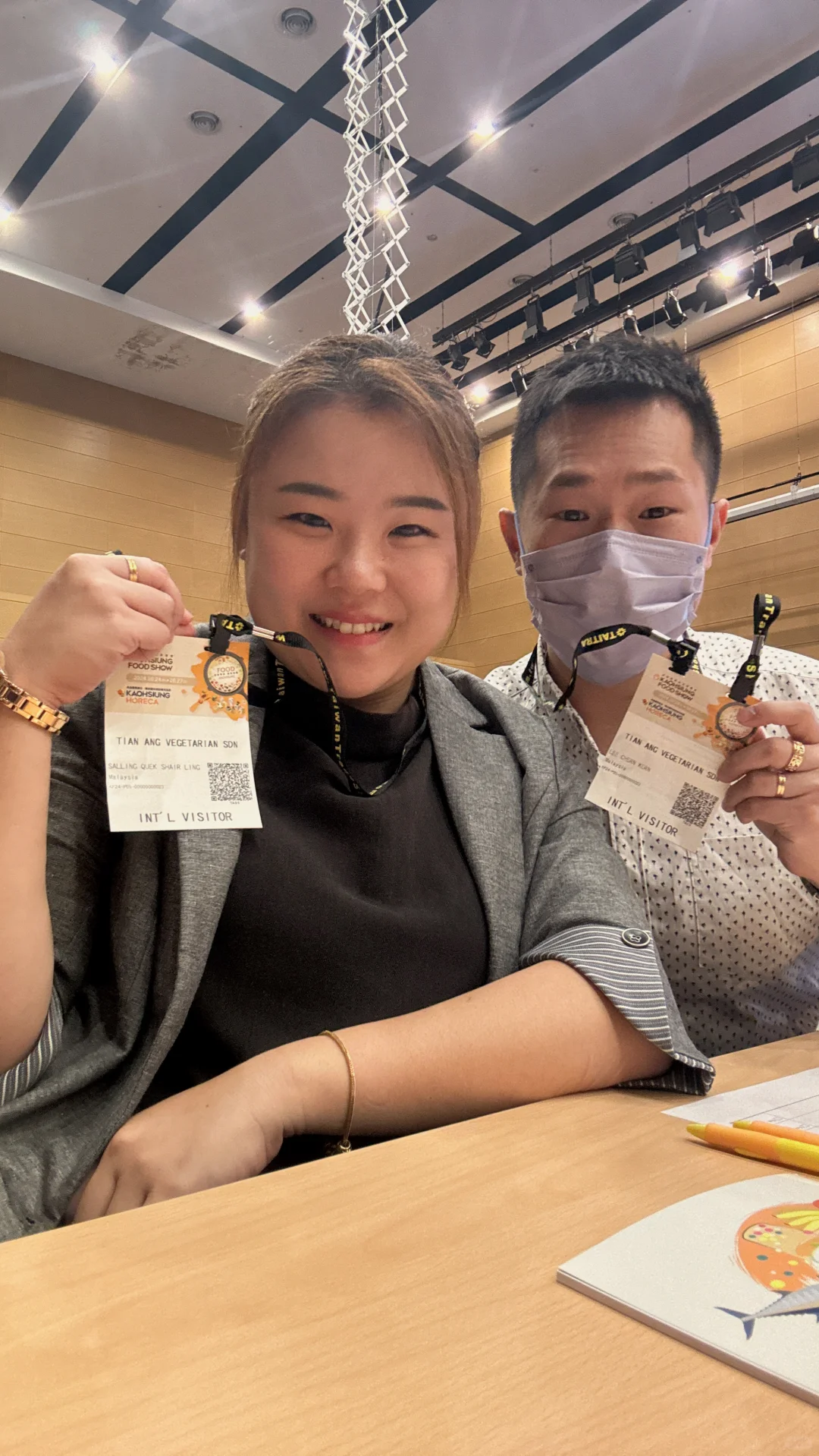 台湾高雄国际食品采购会business trip
