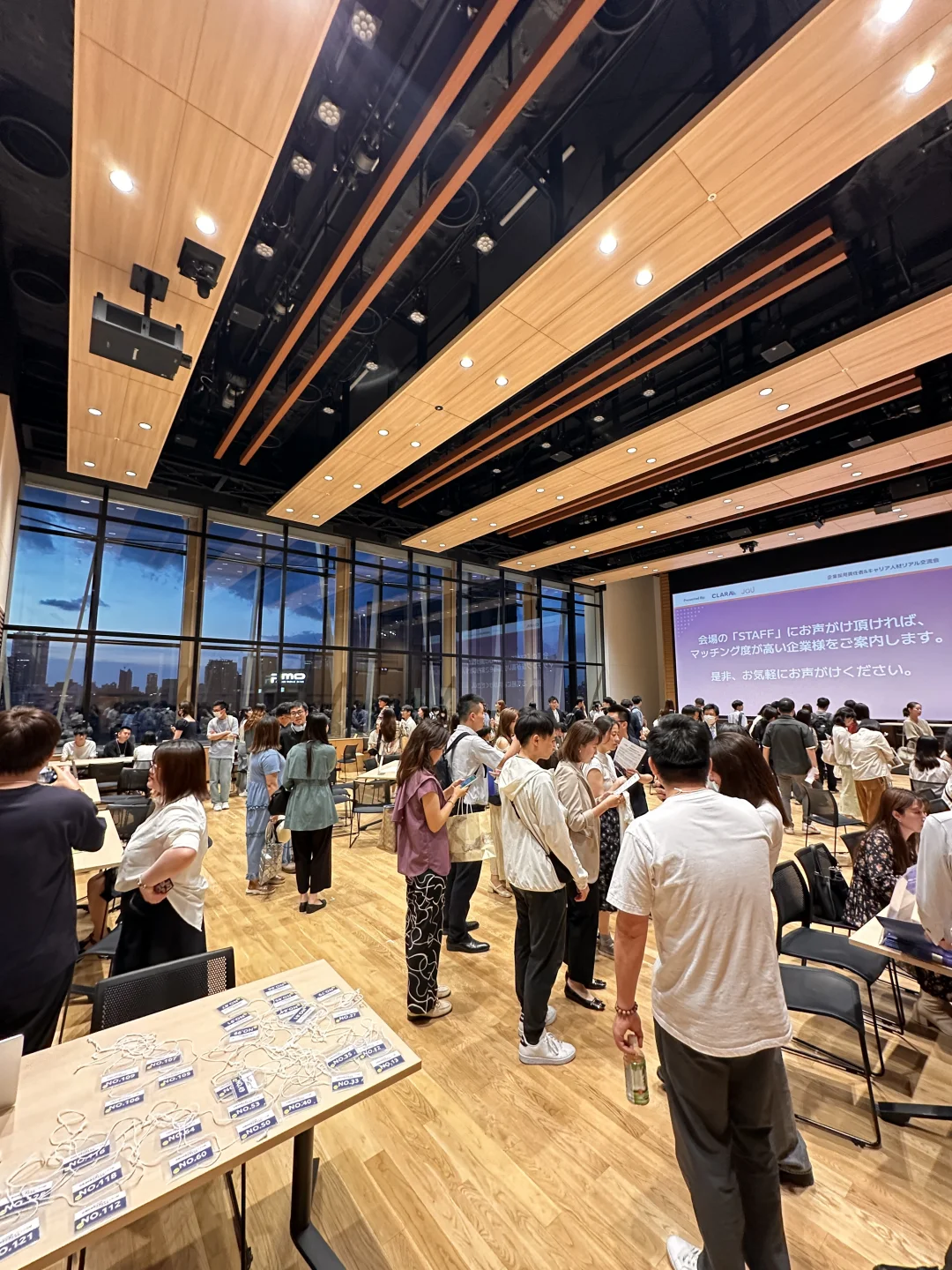 终于做了人数比较多的一场职场交流会