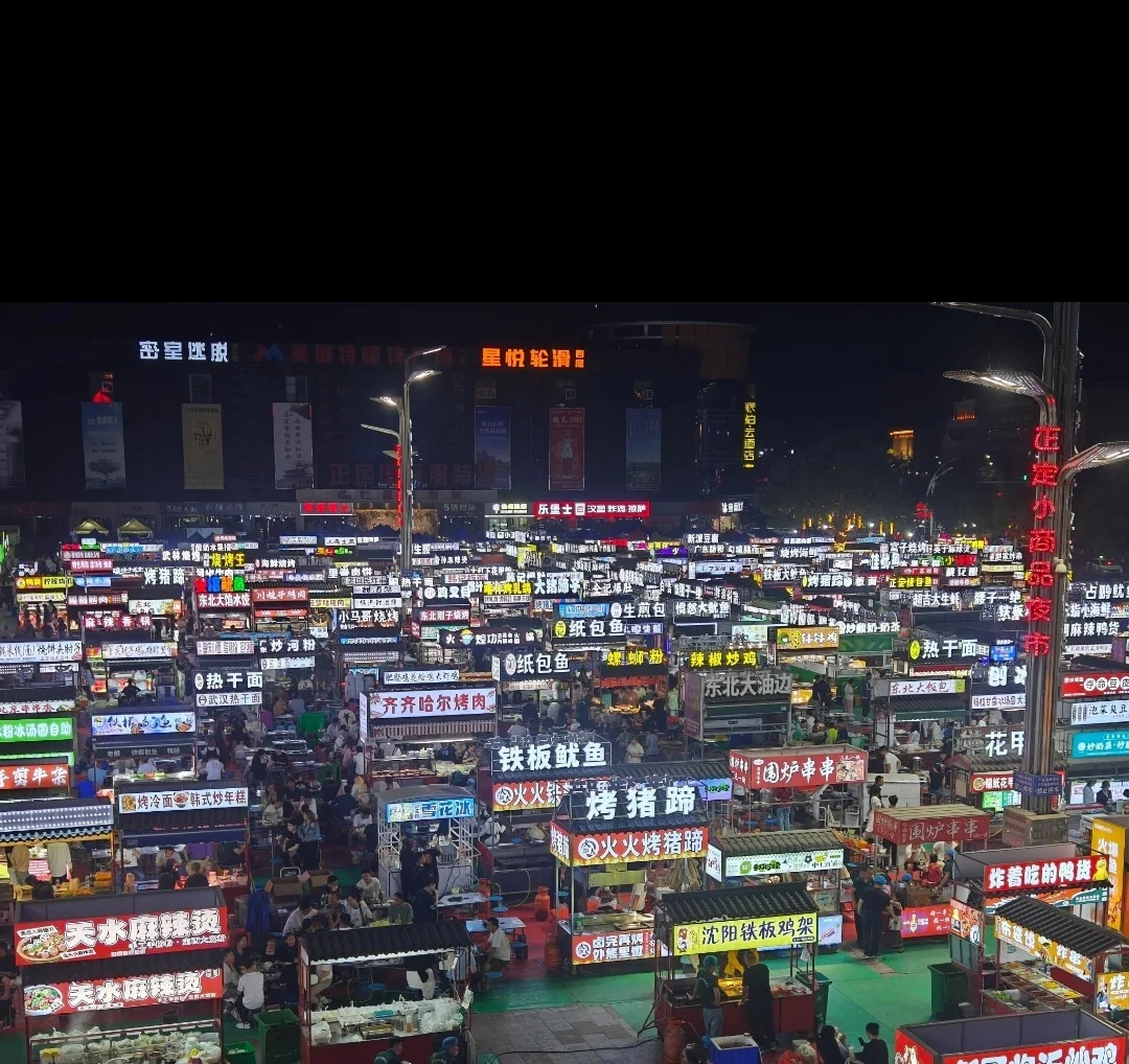 游玩小记