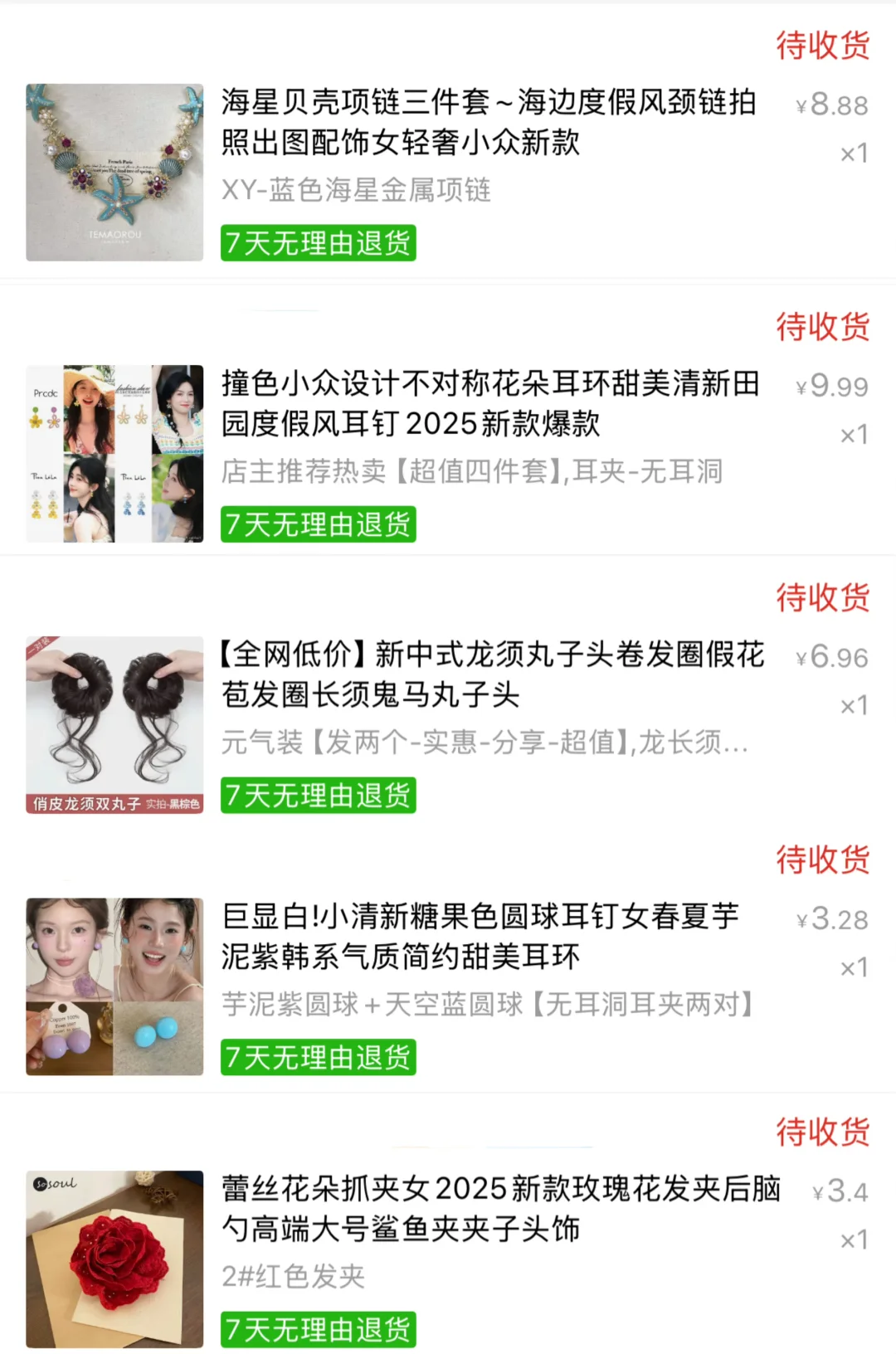 当我决定去海边旅游然后就…果然不能晚上看❗