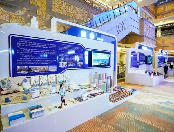2025长江流域跨境电商展（江西）