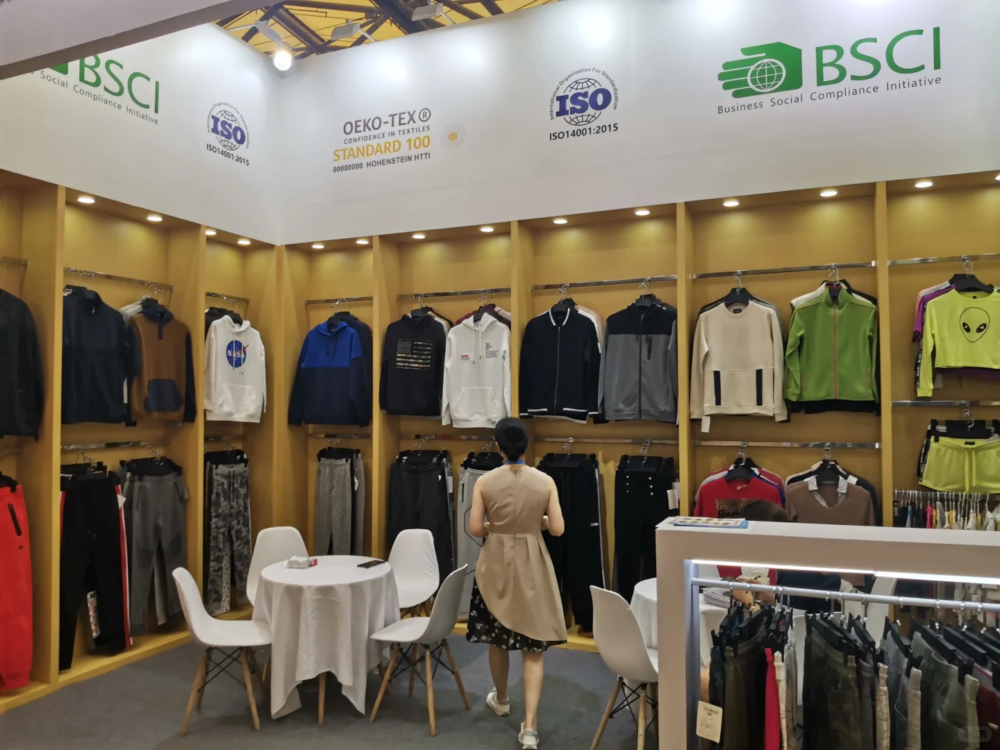 第31届华东进出口商品交易会参展