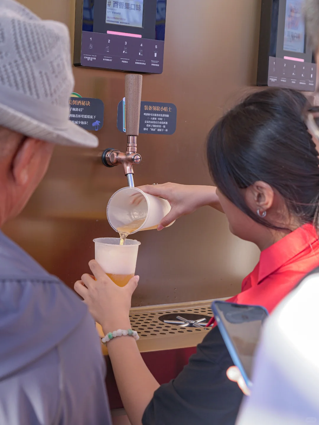 青岛啤酒交易所 大鲍岛分所开市?