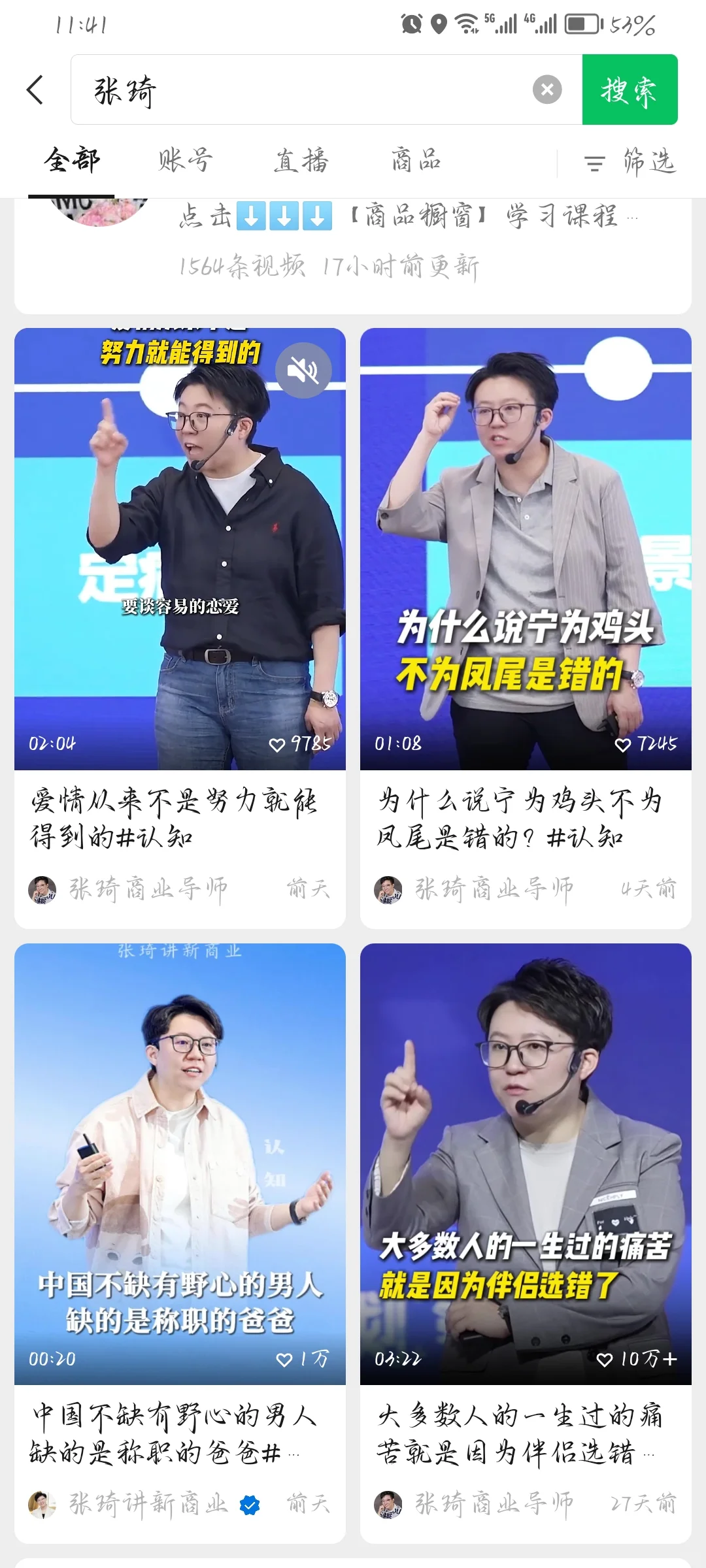 2025“中流击水”跨境电商大会