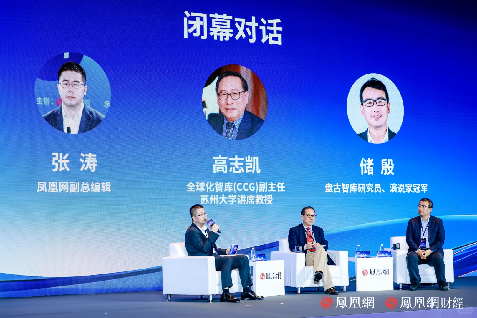 新闻上才能看到的大佬 我现实中见到啦
