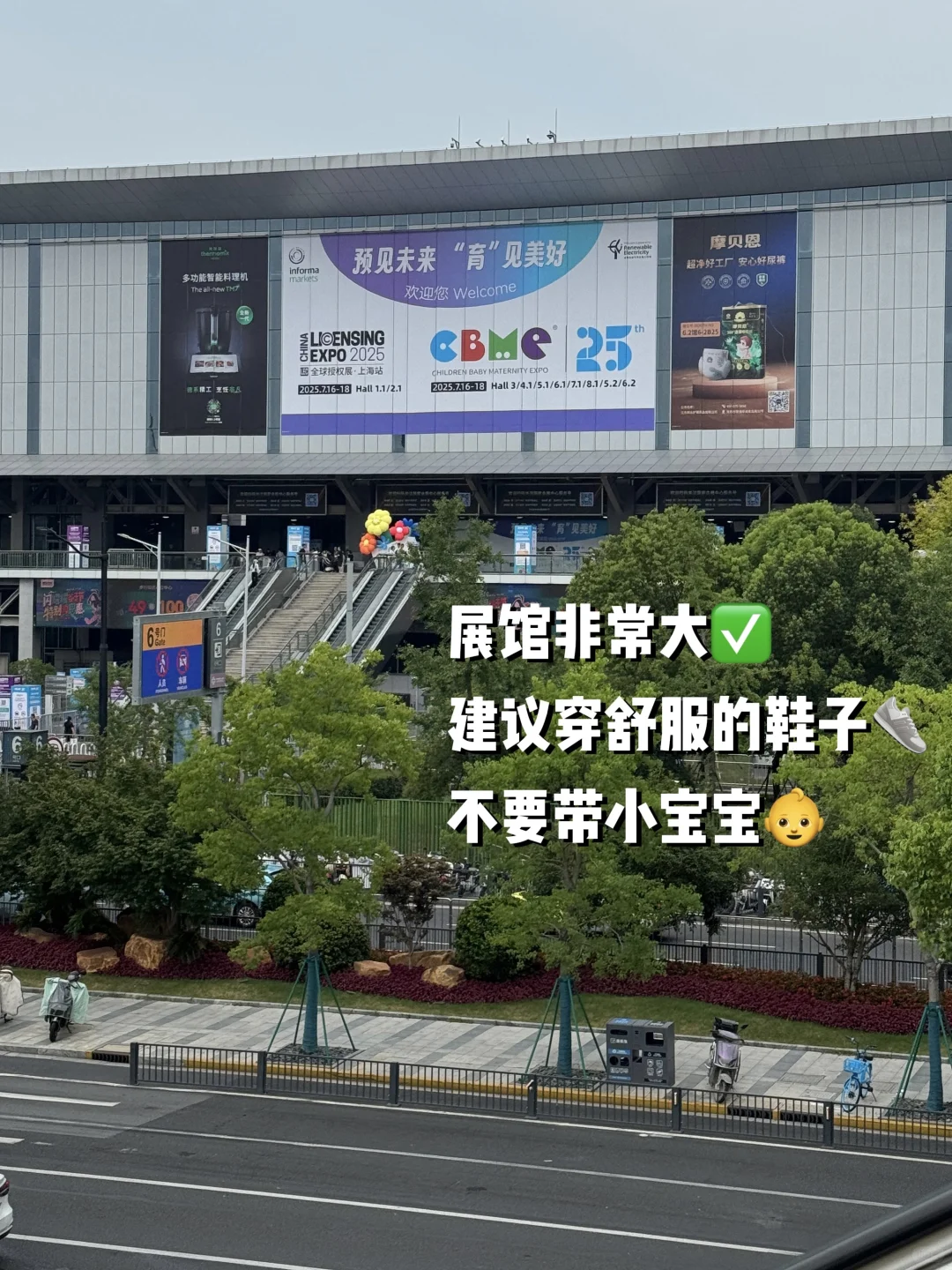 2025CBME和我的小手办一起佛系逛展~