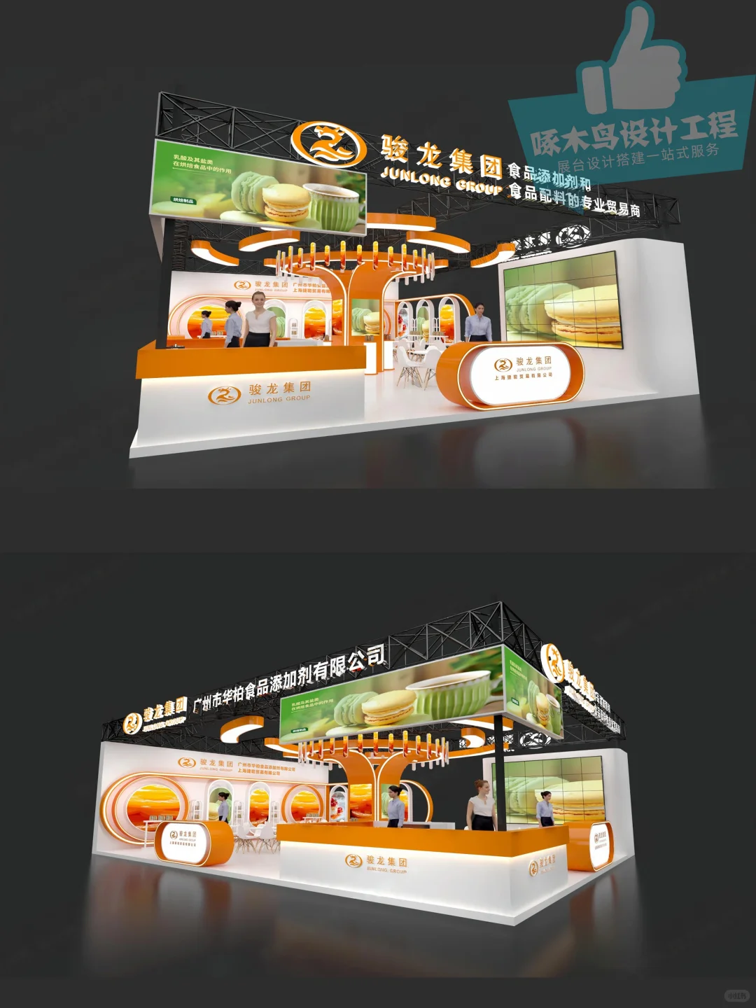 深圳西雅展设计案例分享