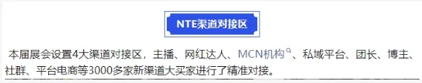 2025年第十届杭州电商博览会