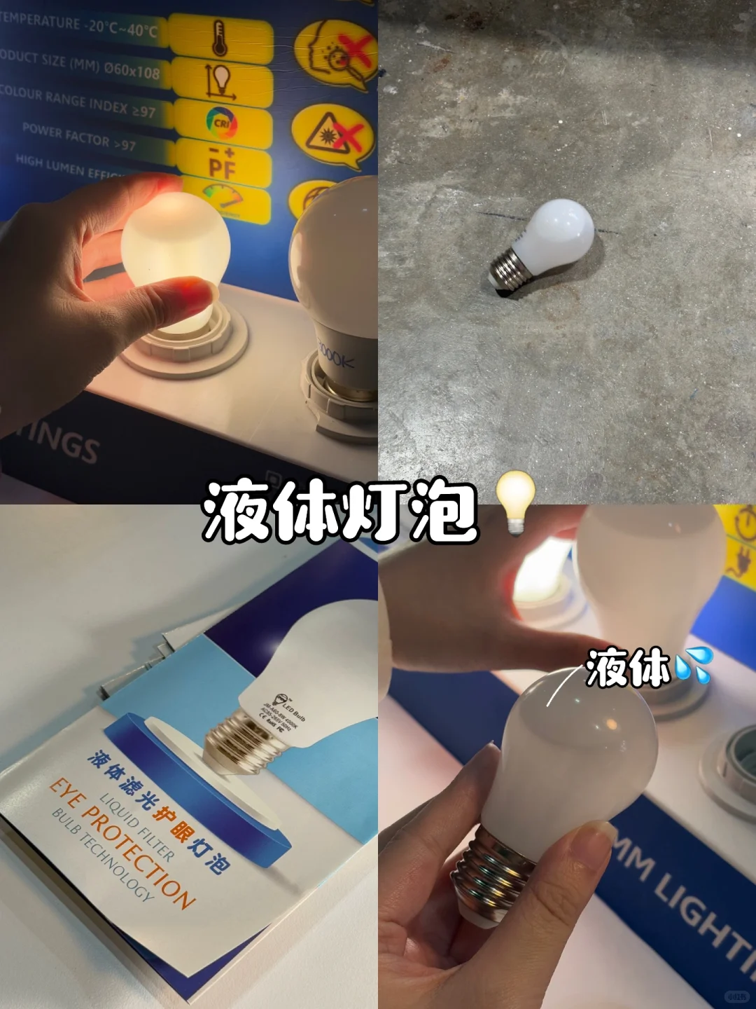 ??| ?? E-com 电商展 ? 开发?事业