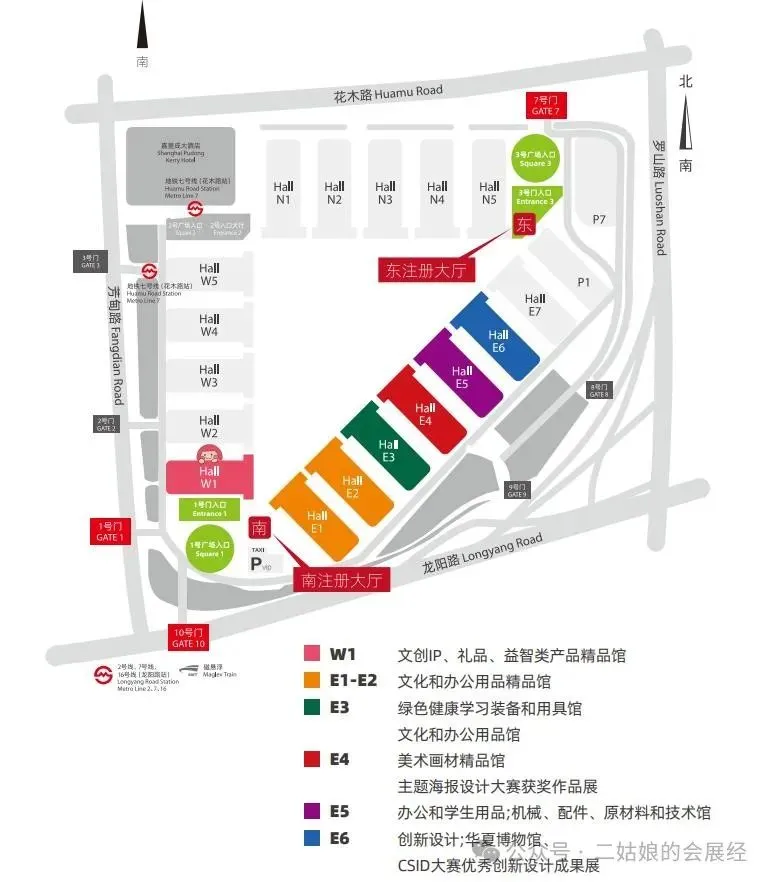 2026 中国文化用品交易会盛大来袭！