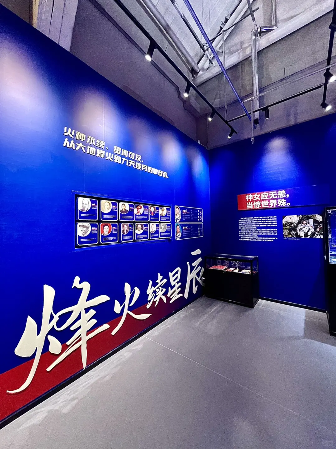 济南周末必打卡！沉浸式航天展带你秒穿宇宙