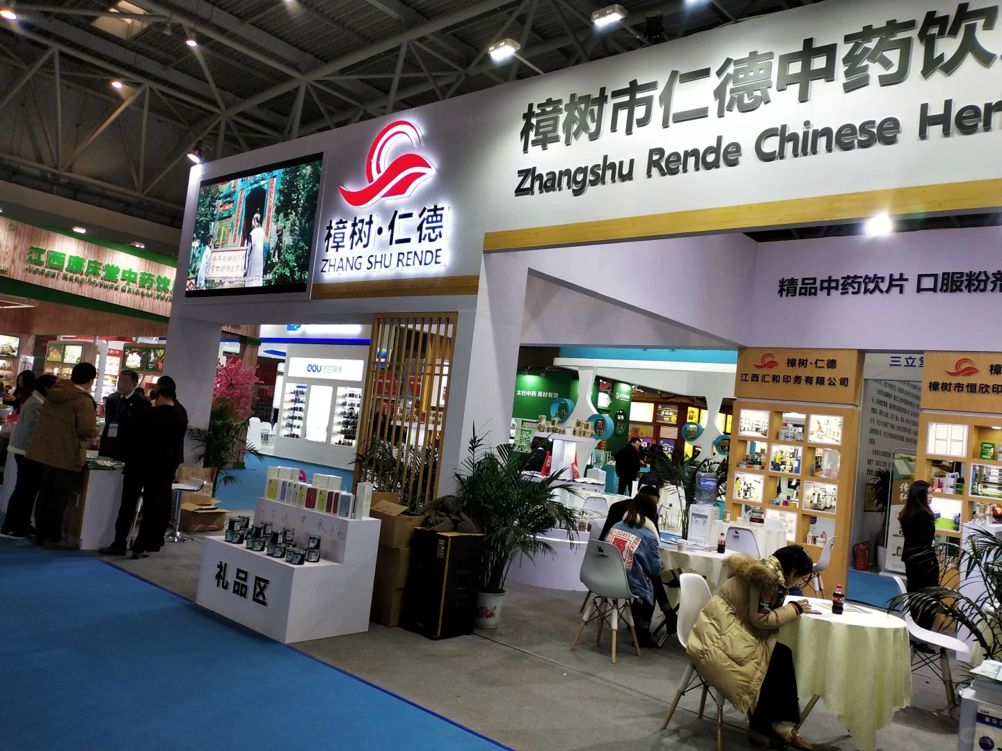 2025深圳生物医药生物技术产业博览会