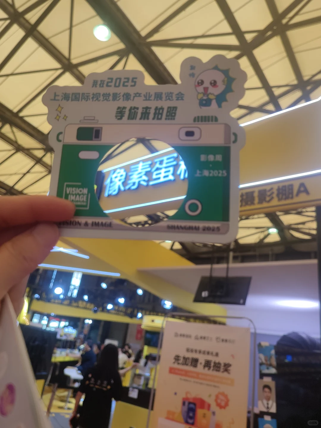 上海国际影像产业展览会