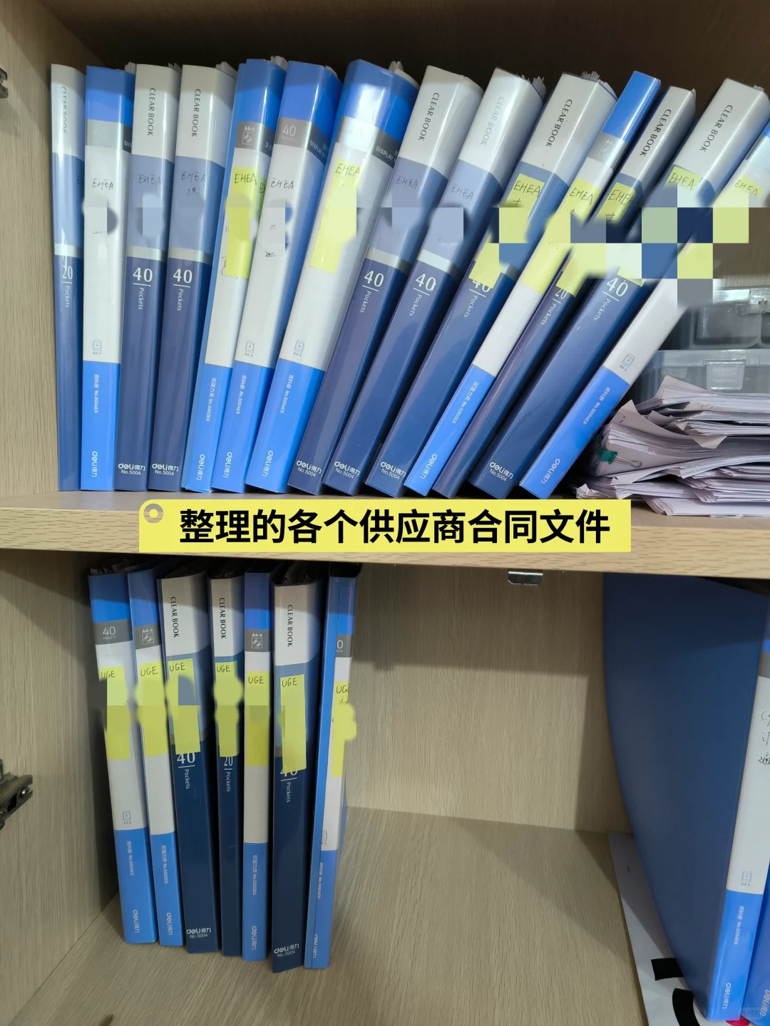 160小时采购管培生工作内容