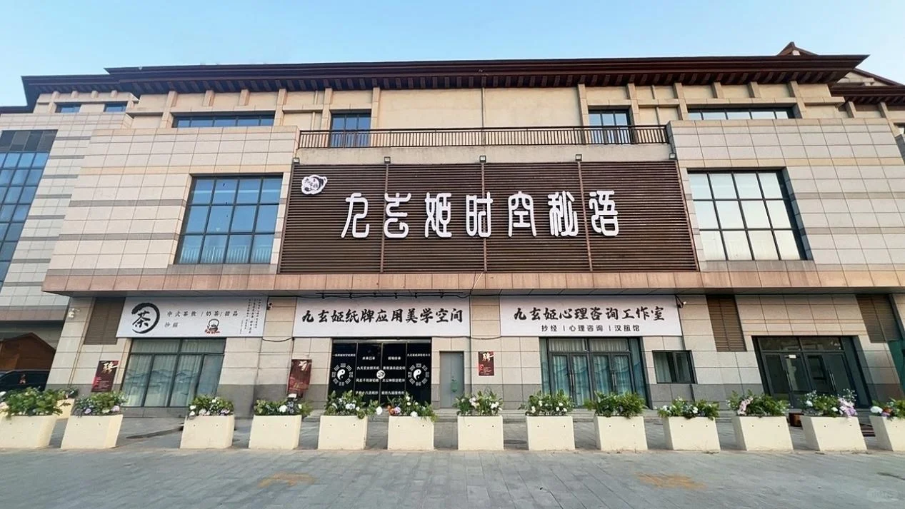 九玄姬纸牌引爆西南疗愈展：单日破千创纪录