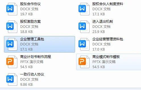 3分钟讲清养生行业招商会全流程