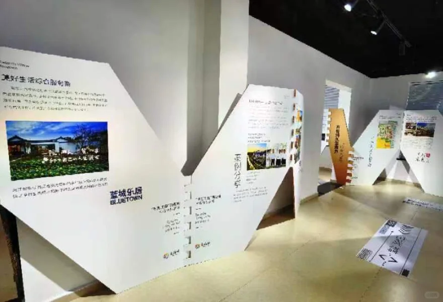 大梅林产业可持续发展“千万工程”特展