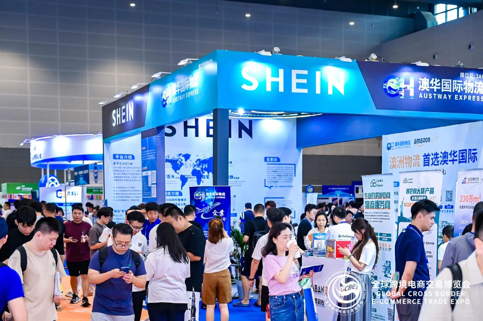 别错过了！深圳跨境电商展会！???