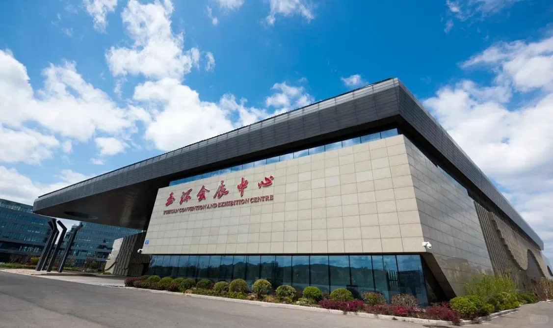 2025中国（玉环）国际汽车零部件交易会