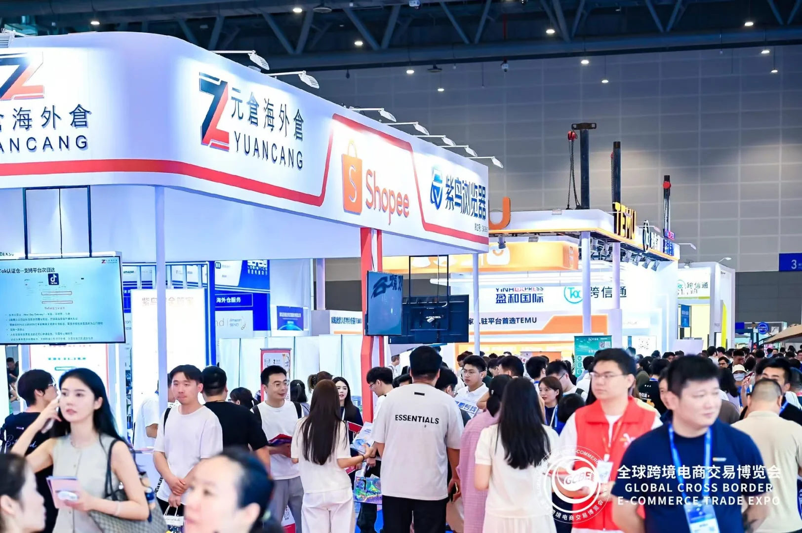 别错过了！深圳跨境电商展会！???