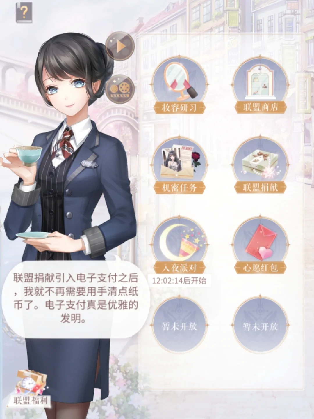 领联盟福利没有比我还要傻的人