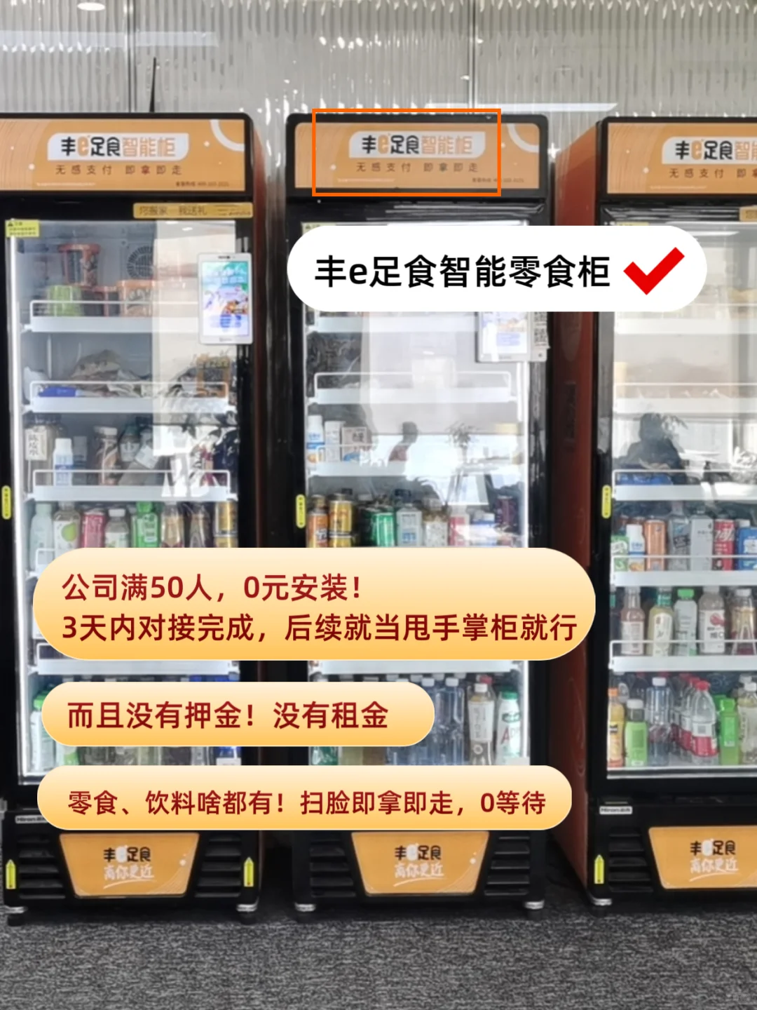 行政人崩溃的采购日常！附超实用解决方案