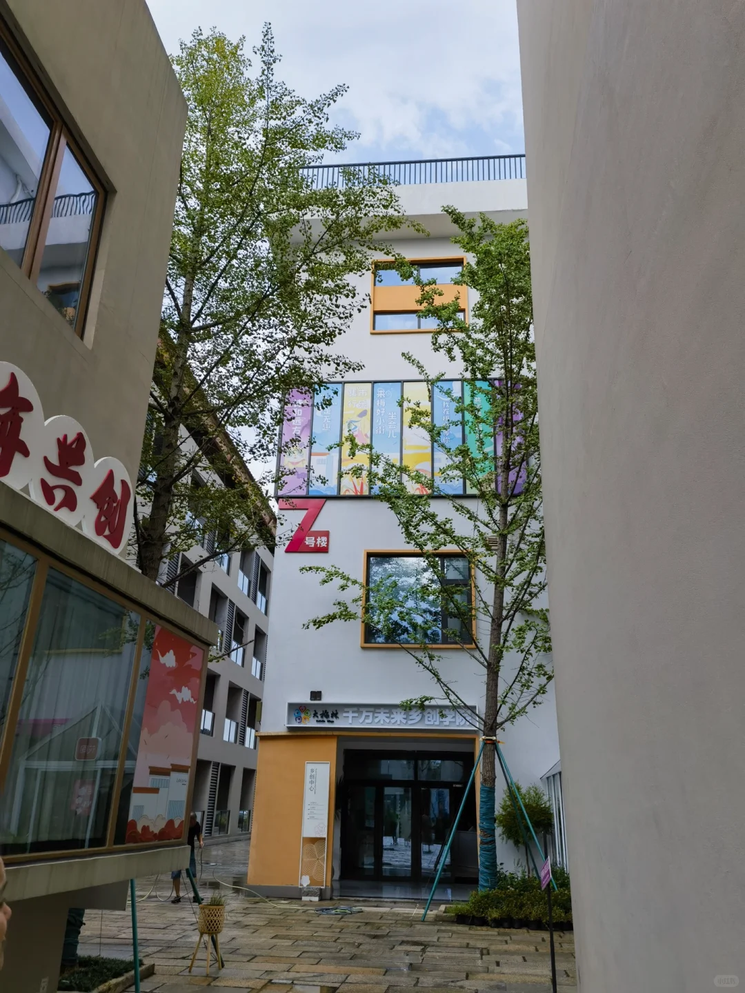 大梅林产业可持续发展“千万工程”特展